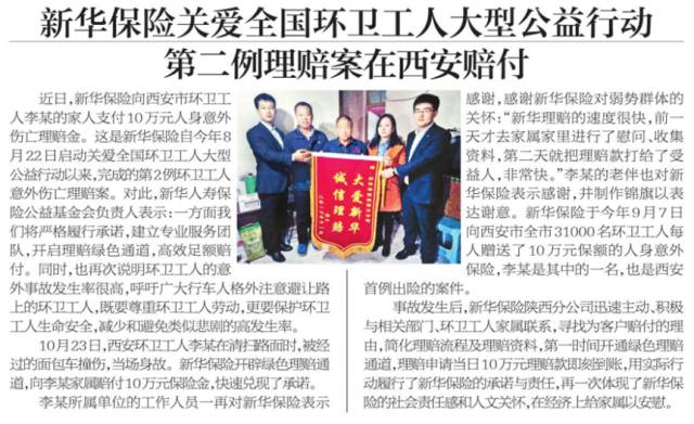 最近一周重大新聞回顧與深度解析，最近一周重大新聞回顧與深度解析，一周新聞綜述與洞察