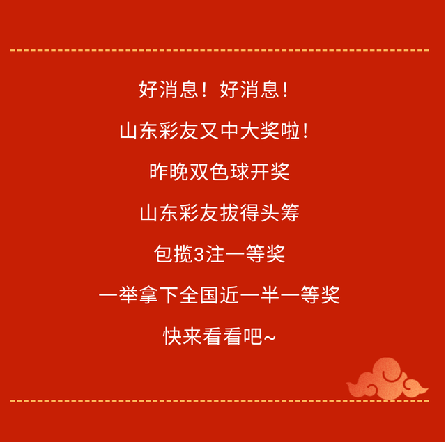 王中王開獎必中一肖，揭秘彩票秘密，助你走向成功之路，揭秘彩票秘密，王中王開獎必中一肖，走向成功之路的秘訣