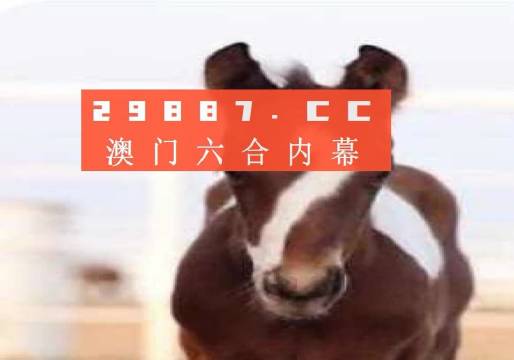 澳門一肖一碼，揭秘精準(zhǔn)預(yù)測的秘密，澳門一肖一碼揭秘，精準(zhǔn)預(yù)測的秘密之道