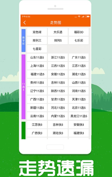 全新升級(jí)！7777788888跑狗管家婆，你的最佳跑狗助手，全新升級(jí)！跑狗管家婆7777788888——你的理想跑狗助手之選