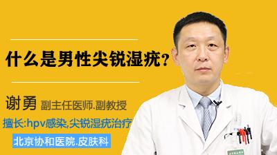 性疾病初期癥狀解析，性疾病初期癥狀深度解析