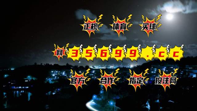 澳門最快開獎(jiǎng)，探索最新速度與激情的游戲世界，澳門最新開獎(jiǎng)速遞，速度與激情的游戲探索