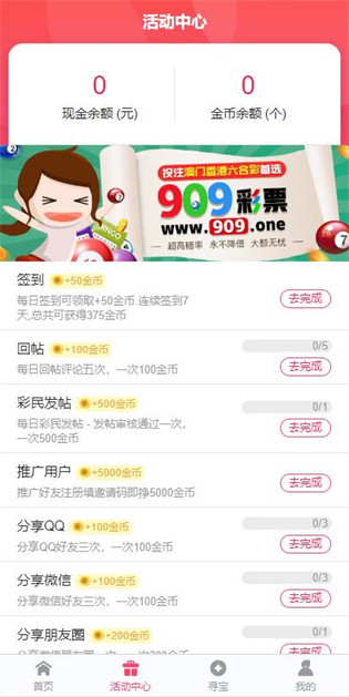 獨家揭秘，2025全年資料免費大全，一網(wǎng)打盡所有資源！，獨家揭秘，2025全年資料免費大全，一網(wǎng)打盡所有資源，不容錯過！