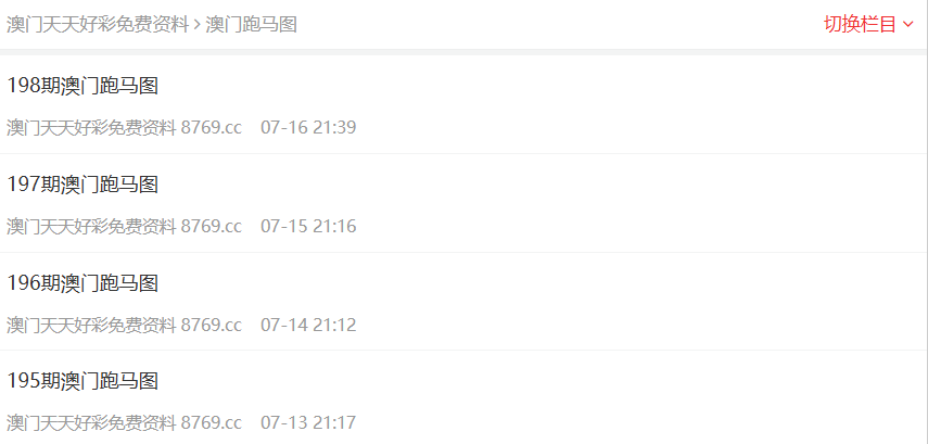 澳門(mén)資料大全與正版資料查詢(xún)，一站式獲取所有你需要的信息，澳門(mén)資料大全與正版信息查詢(xún)，一站式獲取所有必需信息