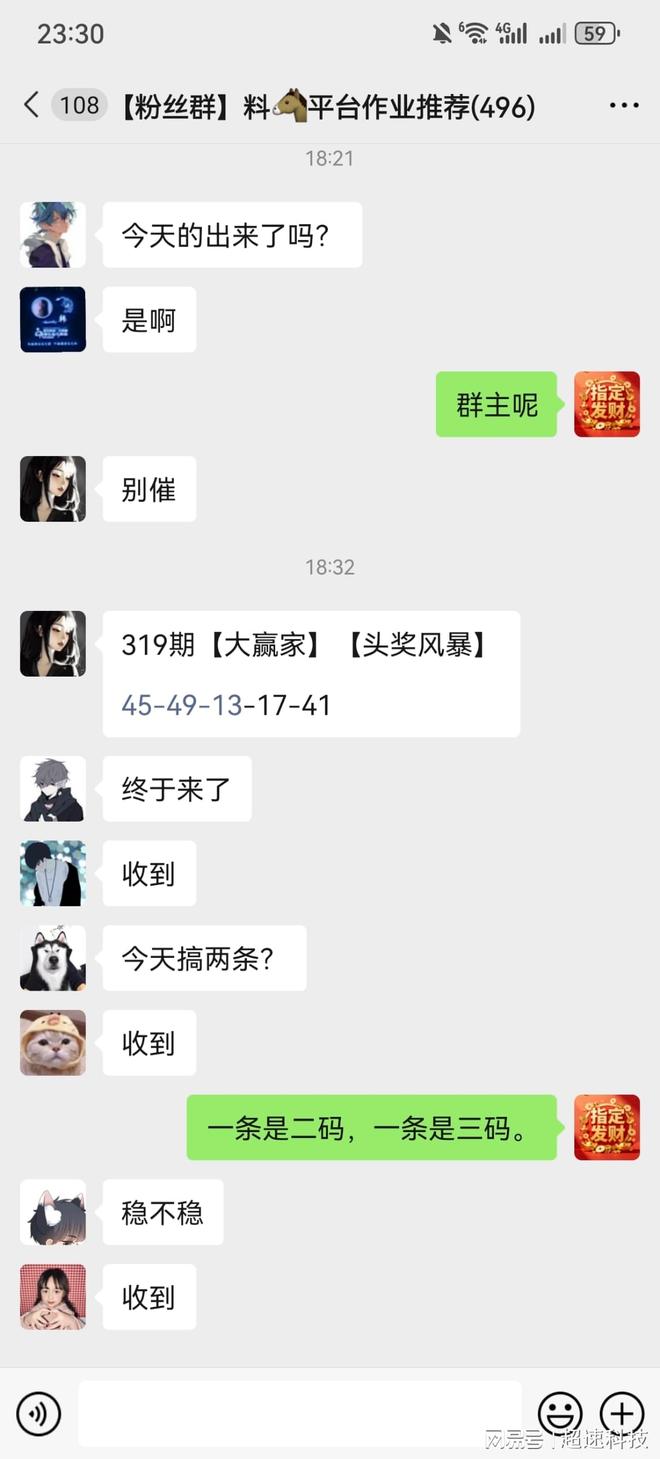 新澳門今晚開獎(jiǎng)結(jié)果查詢，全面解析與實(shí)時(shí)更新，澳門今晚開獎(jiǎng)結(jié)果實(shí)時(shí)查詢與全面解析