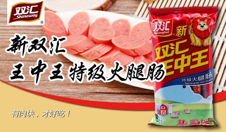 王中王一肖一嗎種特岡，深度解析與SEO戰(zhàn)略，王中王一肖一嗎種特岡，深度解析與SEO戰(zhàn)略布局