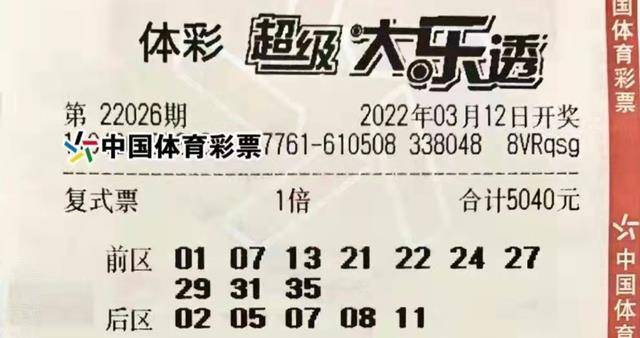 溴門算算盤4887資料期期準(zhǔn)——揭秘?cái)?shù)字背后的秘密，揭秘?cái)?shù)字背后的秘密，溴門算算盤期期準(zhǔn)資料解析