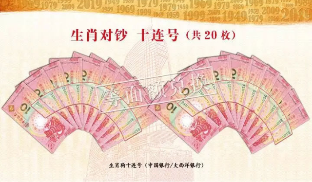 澳門六6合寶典開獎結(jié)果，揭秘彩票背后的秘密，澳門六6合寶典開獎結(jié)果揭秘，彩票背后的秘密大揭秘
