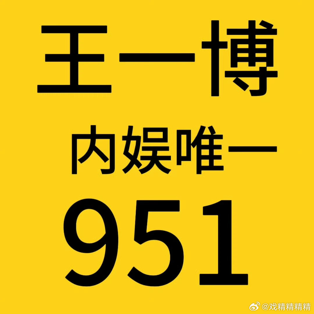 王中王一肖中特4993，揭秘背后的故事與奧秘，揭秘王中王一肖中特4993背后的故事與奧秘