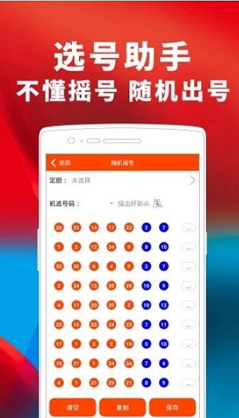澳門諸葛亮最快開獎網(wǎng)站，探索最新彩票資訊與極速開獎體驗，澳門諸葛亮彩票資訊，最新開獎信息與極速體驗