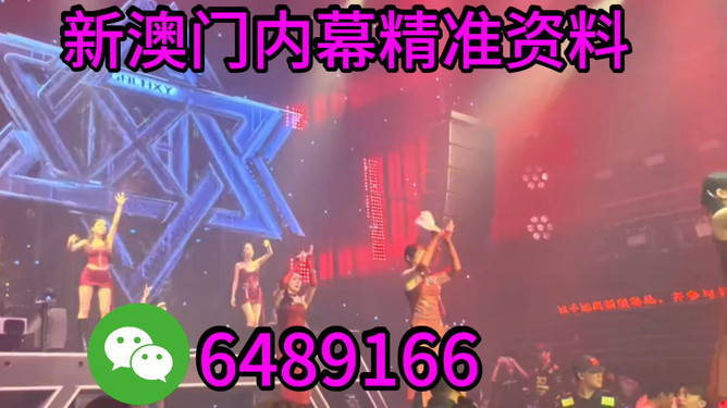 新澳今晚9點35分的精彩瞬間與背后故事，新澳今晚9點35分精彩瞬間背后的故事揭秘