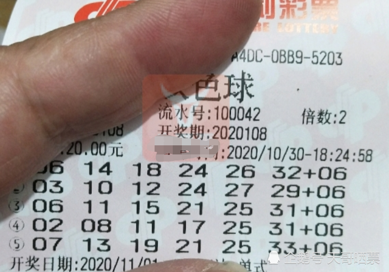 六開獎澳門開獎結果今天——揭秘彩票背后的秘密，揭秘今日澳門六開獎結果背后的秘密