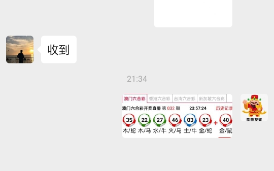 澳門六開彩天天開獎結果生肖卡一，揭秘彩票背后的秘密，澳門六開彩天天開獎結果生肖卡揭秘彩票背后的秘密傳奇