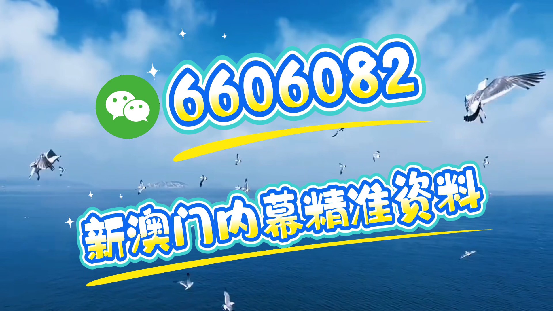 澳門精準(zhǔn)四肖八碼期期準(zhǔn)免費(fèi)——揭秘彩票預(yù)測(cè)真相，澳門精準(zhǔn)四肖八碼期期準(zhǔn)真相揭秘，彩票預(yù)測(cè)的真相探索