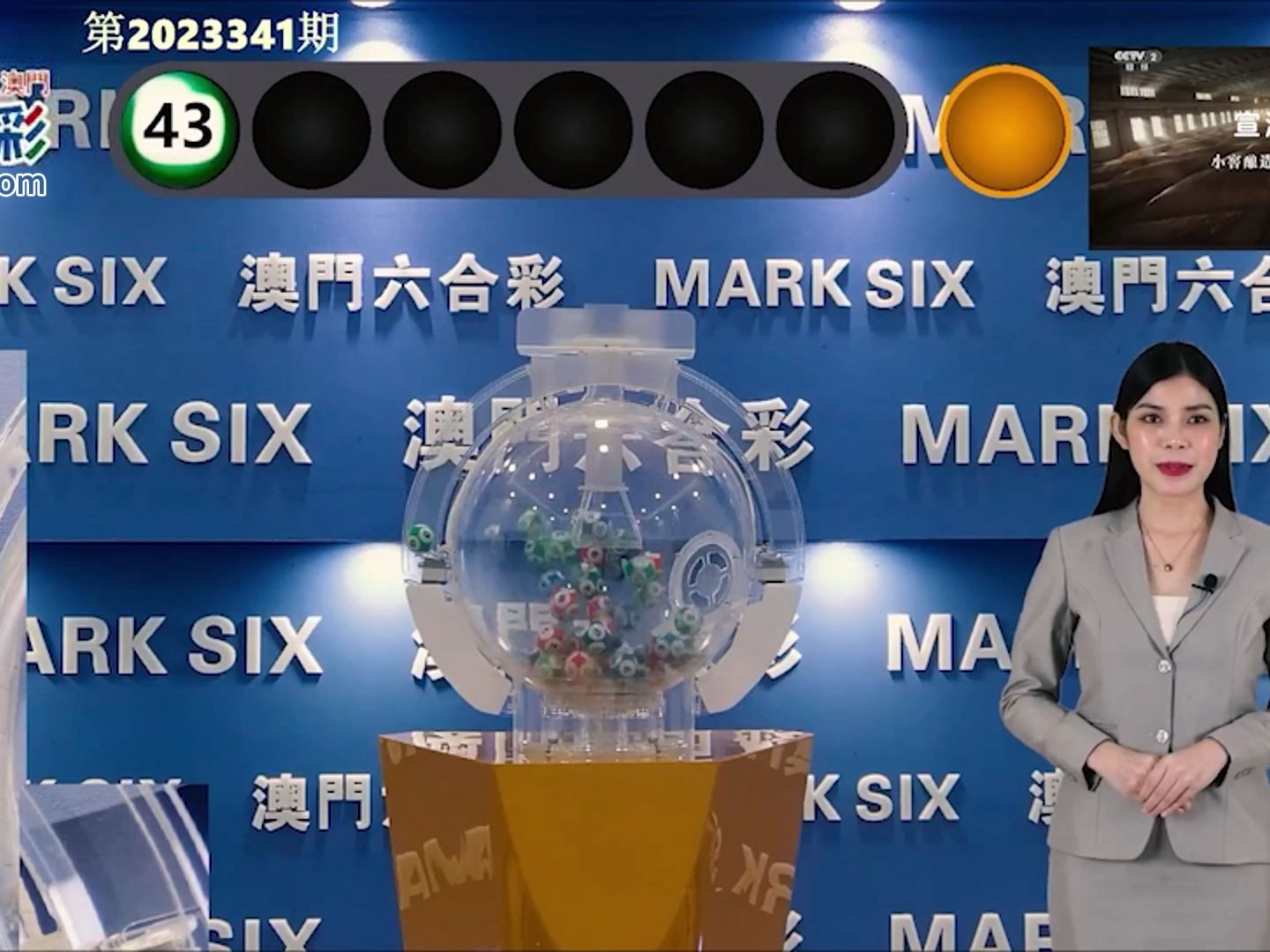 今期澳門開獎(jiǎng)結(jié)果及其背后的故事，澳門開獎(jiǎng)結(jié)果揭曉，背后的故事引人關(guān)注