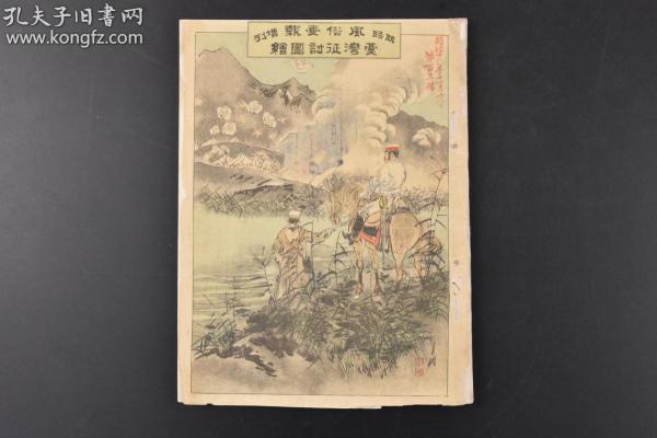 香港正版劉伯溫一肖圖，揭秘與探索，揭秘與探索，劉伯溫一肖圖正版香港版