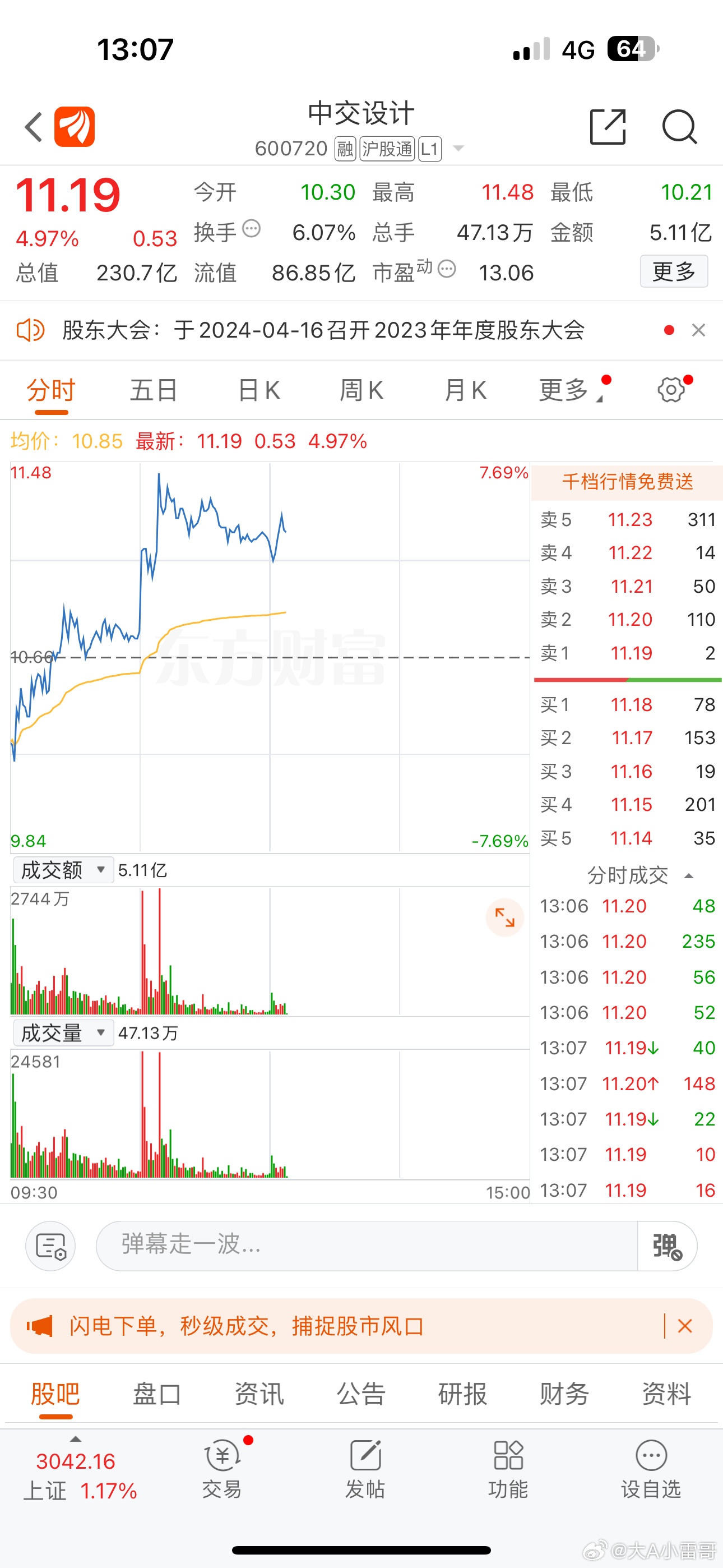 關于股票000681的全面解析，股票000681全面解析指南