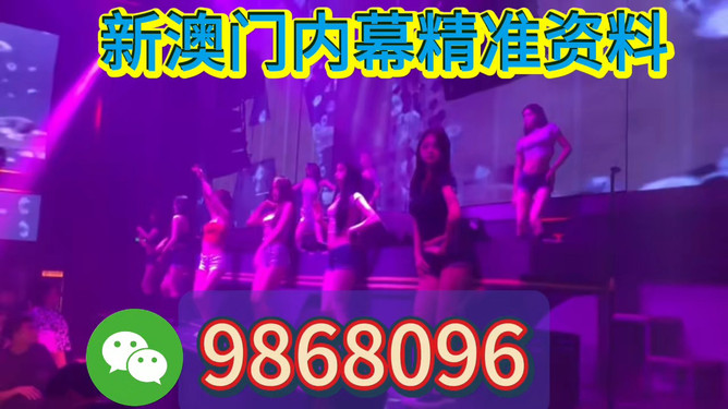 2023年新澳今晚資料概覽與預(yù)測——走向未來的彩票行業(yè)展望，走向未來的彩票行業(yè)展望，2023年新澳今晚資料概覽與預(yù)測