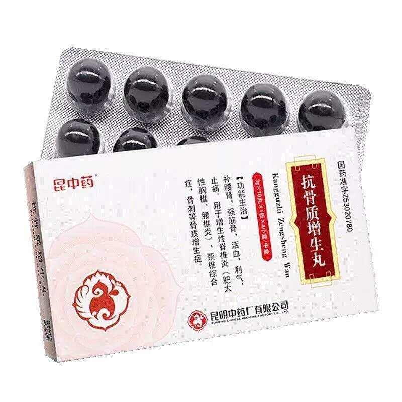 關(guān)于骨質(zhì)增生的十大特效藥，全面解析與理解，關(guān)于骨質(zhì)增生的十大特效藥解析與理解指南