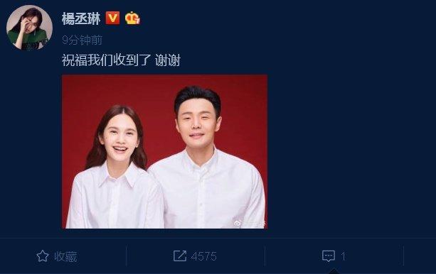 李榮浩楊丞琳結(jié)婚照，愛情的美好瞬間定格在照片中，李榮浩楊丞琳甜蜜結(jié)婚照，愛情的美好瞬間永恒定格