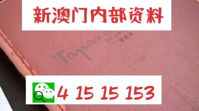 新門(mén)內(nèi)部精準(zhǔn)資料免費(fèi)獲取指南，新門(mén)內(nèi)部資料免費(fèi)獲取攻略
