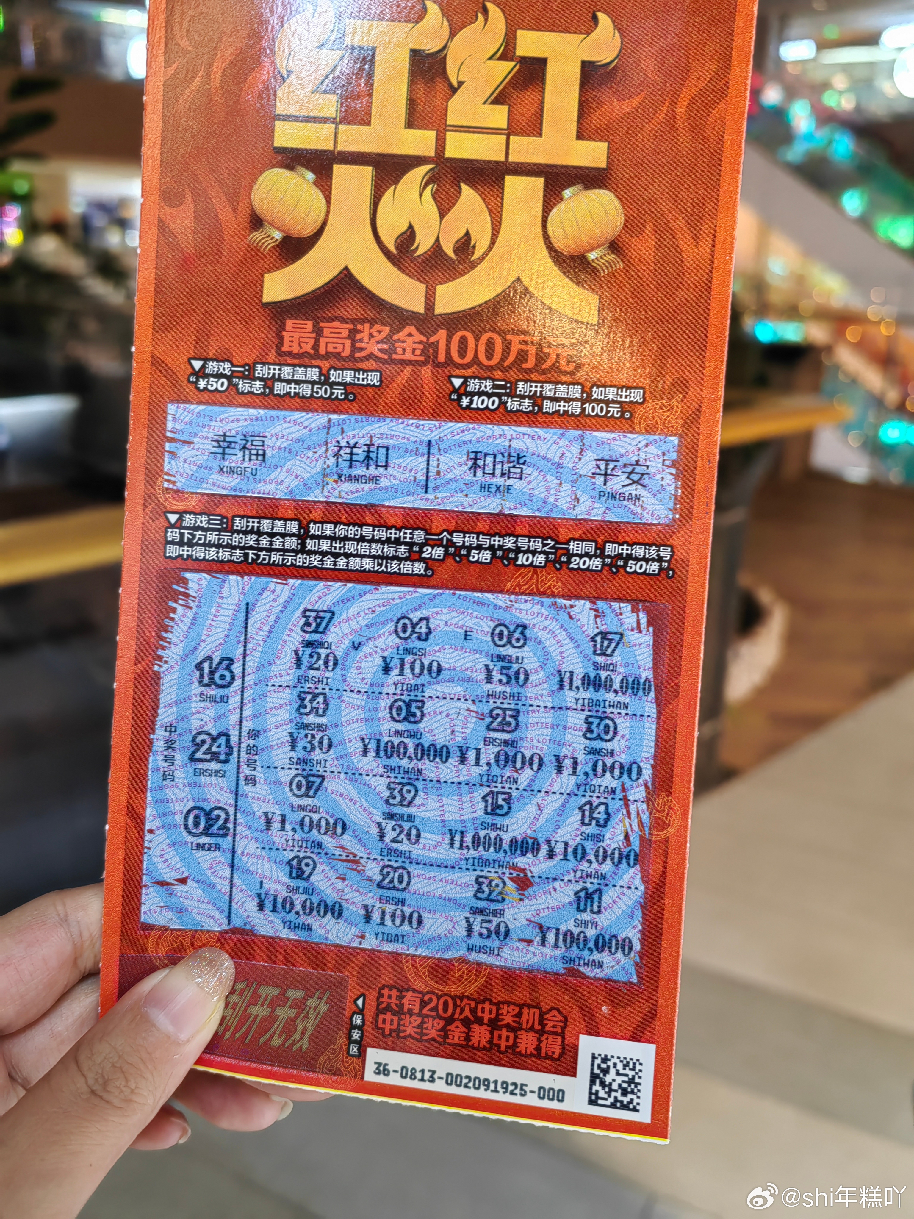 紅燈籠平特一肖王中王，探尋背后的神秘與魅力，紅燈籠平特一肖王中王，神秘魅力背后的探尋