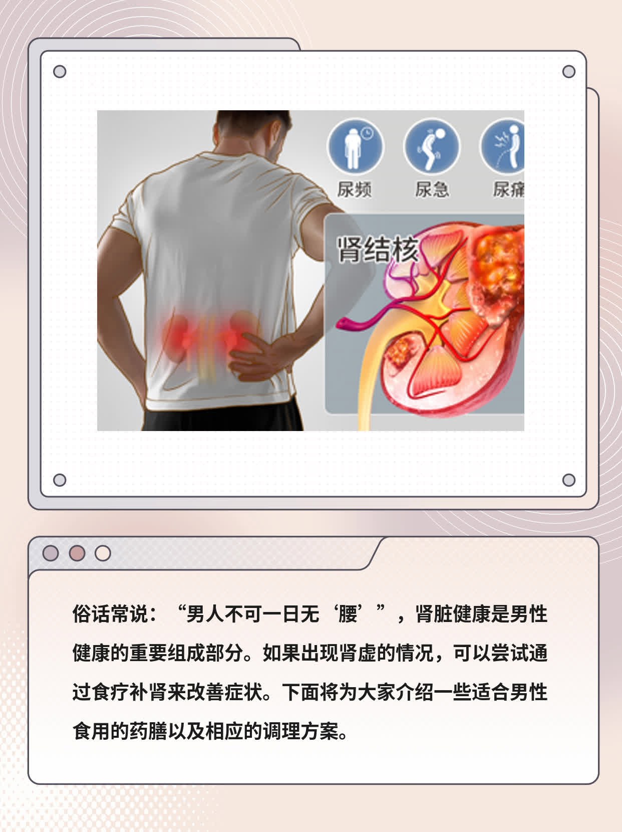 男人腎虛時(shí)間短的原因及調(diào)理治療策略，男人腎虛時(shí)間短的原因與調(diào)理治療策略全解析