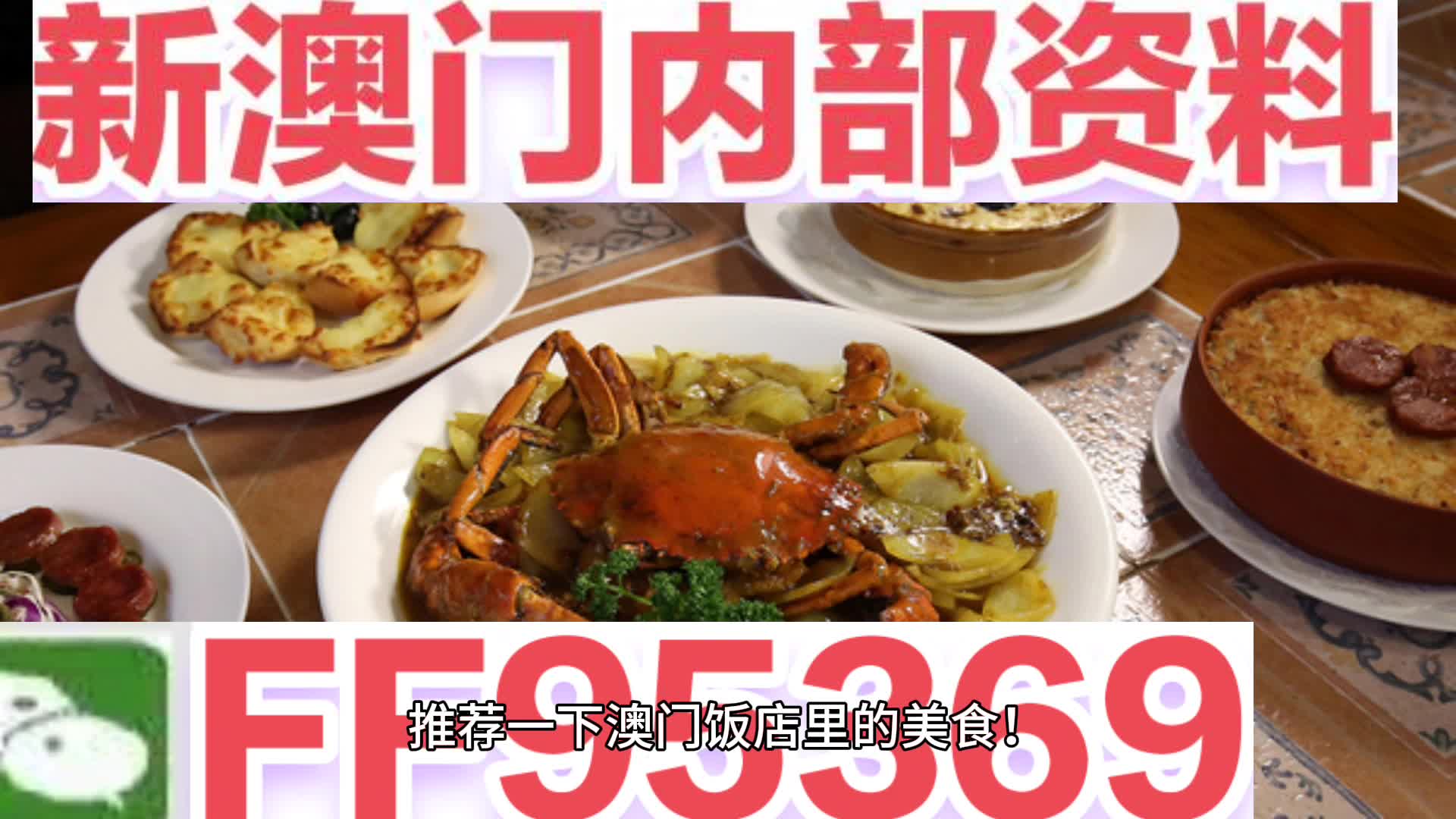 新澳門內(nèi)部資料精準(zhǔn)大全——探索澳門的文化與歷史深度，澳門文化與歷史深度探索，新澳門內(nèi)部資料精準(zhǔn)大全