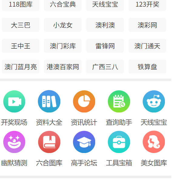 澳門走勢圖，探索未來的趨勢與預(yù)測（2025展望），澳門未來趨勢預(yù)測與走勢圖分析（2025展望）