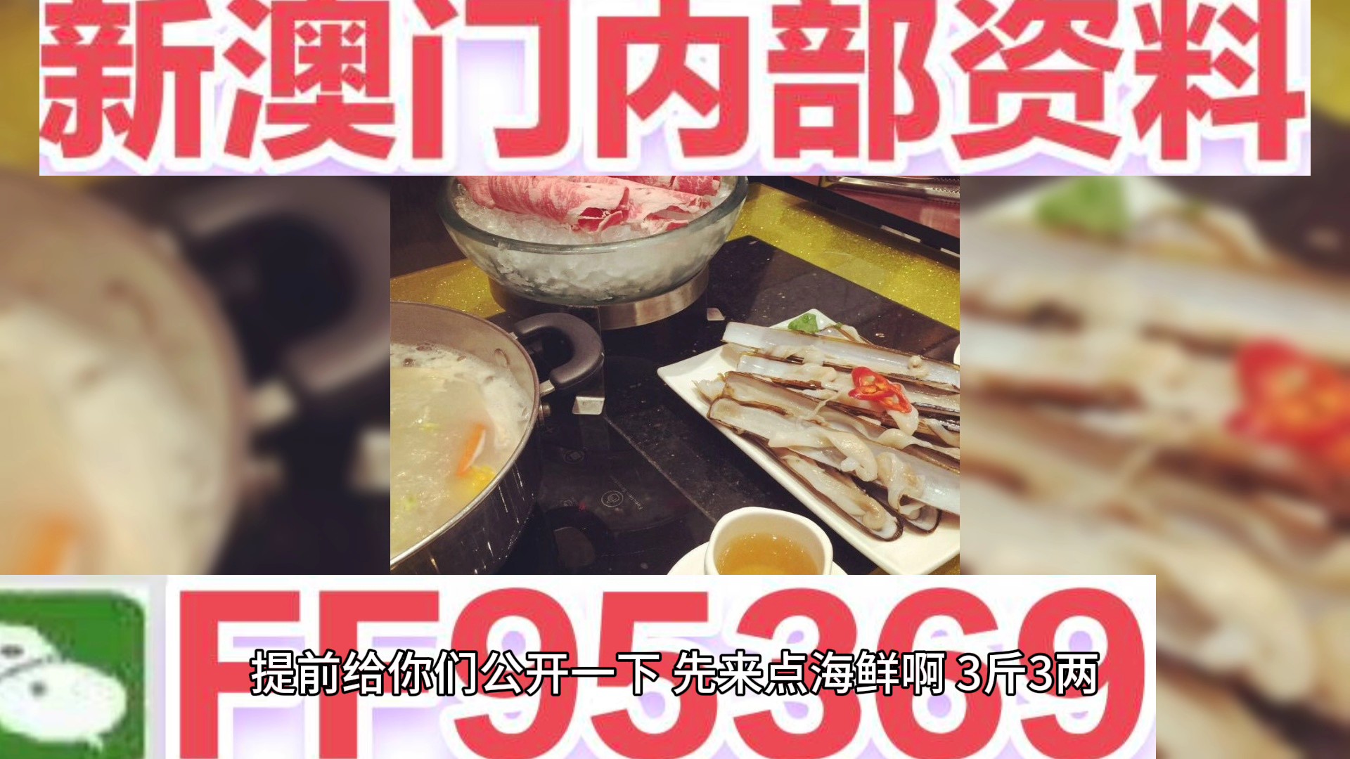 澳門四肖八碼期期準(zhǔn)免費(fèi)揭秘，揭秘彩票背后的秘密與策略分析，澳門四肖八碼期期準(zhǔn)揭秘，彩票背后的秘密與策略解析