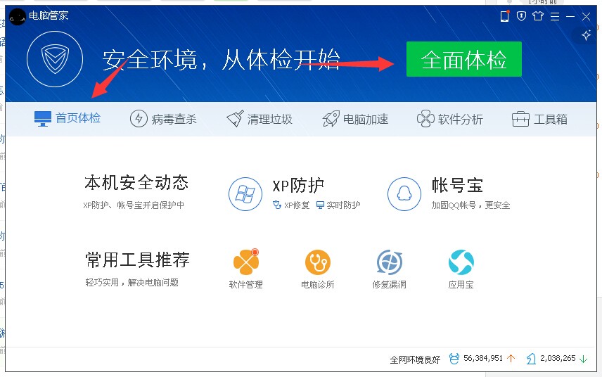 管家打一個(gè)正確的生肖，揭秘背后的故事與意義，揭秘管家所指的生肖，背后的故事與深層寓意
