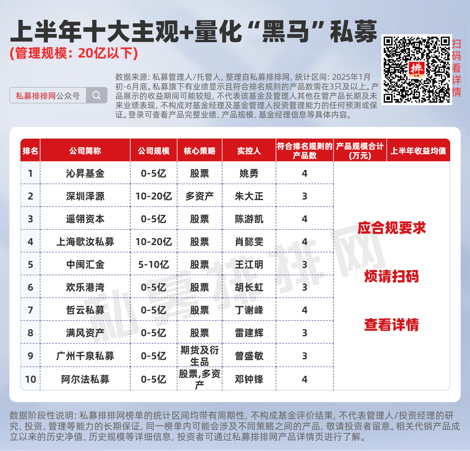 王中王黑馬堂一肖中特，探索神秘現(xiàn)象與SEO優(yōu)化策略，王中王黑馬堂，神秘現(xiàn)象探索與SEO優(yōu)化策略揭秘