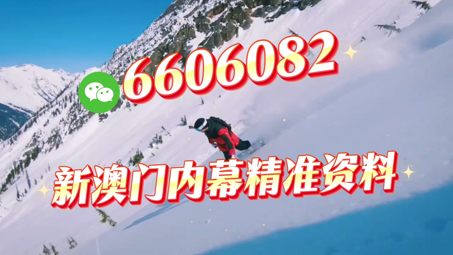 澳門(mén)精準(zhǔn)四肖四碼期期準(zhǔn)，揭秘預(yù)測(cè)技巧與真實(shí)內(nèi)幕，澳門(mén)精準(zhǔn)四肖四碼期期準(zhǔn)，預(yù)測(cè)技巧與內(nèi)幕揭秘