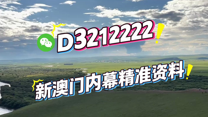 澳門(mén)今晚開(kāi)特，探索未來(lái)的機(jī)遇與挑戰(zhàn)，澳門(mén)未來(lái)機(jī)遇與挑戰(zhàn)，今晚特開(kāi)探索之路