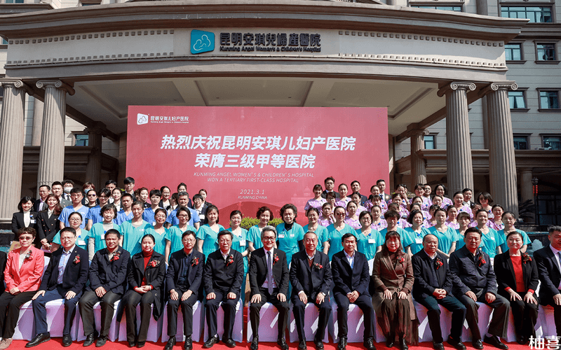 安琪兒婦產(chǎn)醫(yī)院在線咨詢，專業(yè)醫(yī)療服務(wù)的便捷通道，安琪兒婦產(chǎn)醫(yī)院在線咨詢，專業(yè)醫(yī)療服務(wù)的便捷通道直達平臺