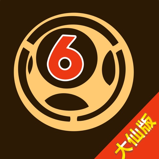 白小王中王中特一肖和，深度解析與SEO策略，白小王中王中特一肖和，深度解析與SEO策略全攻略