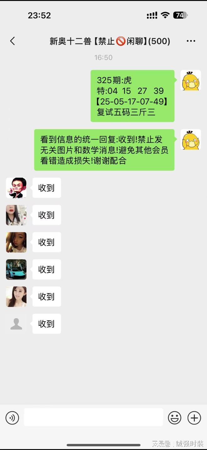 新澳門六開獎結果直播，探索與解析，澳門六開獎結果直播，深度探索與解析