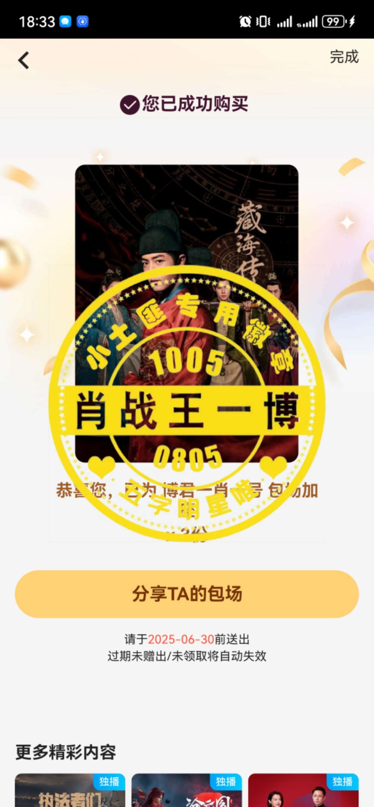 王中王一肖中特資料詳解，王中王一肖中特資料深度解析