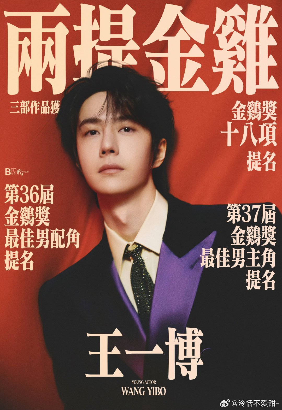 王中王一肖中特鳳凰網(wǎng)，聚焦熱點(diǎn)，展現(xiàn)獨(dú)特魅力，鳳凰網(wǎng)聚焦熱點(diǎn)，王中王一肖展現(xiàn)獨(dú)特魅力