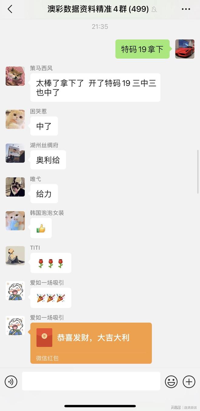 新澳門今晚開獎(jiǎng)結(jié)果及開獎(jiǎng)分析預(yù)測(cè)，澳門今晚開獎(jiǎng)結(jié)果及預(yù)測(cè)分析