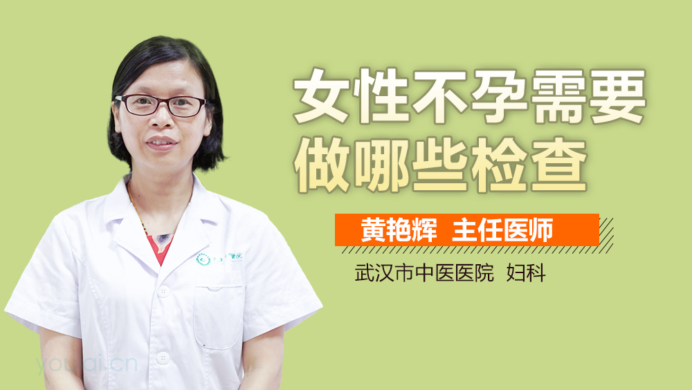 如何自檢不孕，全面了解和應(yīng)對(duì)不孕問題，全面了解和應(yīng)對(duì)不孕問題，自檢不孕的方法與策略