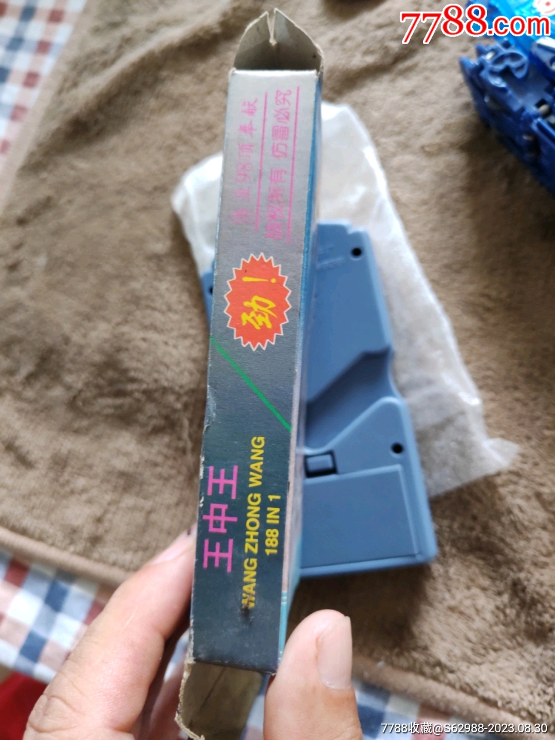 新王中王13935C0m一肖中特，揭秘背后的秘密與策略，揭秘新王中王13935C0m一肖中特背后的秘密與策略解析