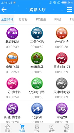 澳門六開彩開獎(jiǎng)結(jié)果查詢澳門，輕松掌握最新開獎(jiǎng)動(dòng)態(tài)，澳門六開彩開獎(jiǎng)結(jié)果最新動(dòng)態(tài)，輕松查詢掌握最新開獎(jiǎng)資訊