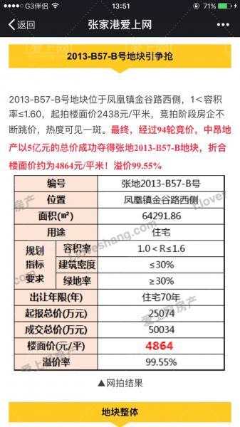 揭秘鳳凰網(wǎng)下的神秘管家婆，7777788888背后的故事，鳳凰網(wǎng)神秘管家婆揭秘，數(shù)字背后的故事 777778與888888的傳奇