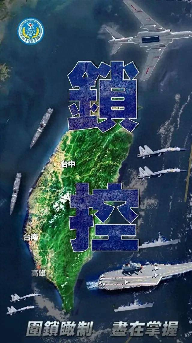 臺海局勢，復(fù)雜背景下的地區(qū)安全動態(tài)，臺海局勢，復(fù)雜背景下的地區(qū)安全局勢分析