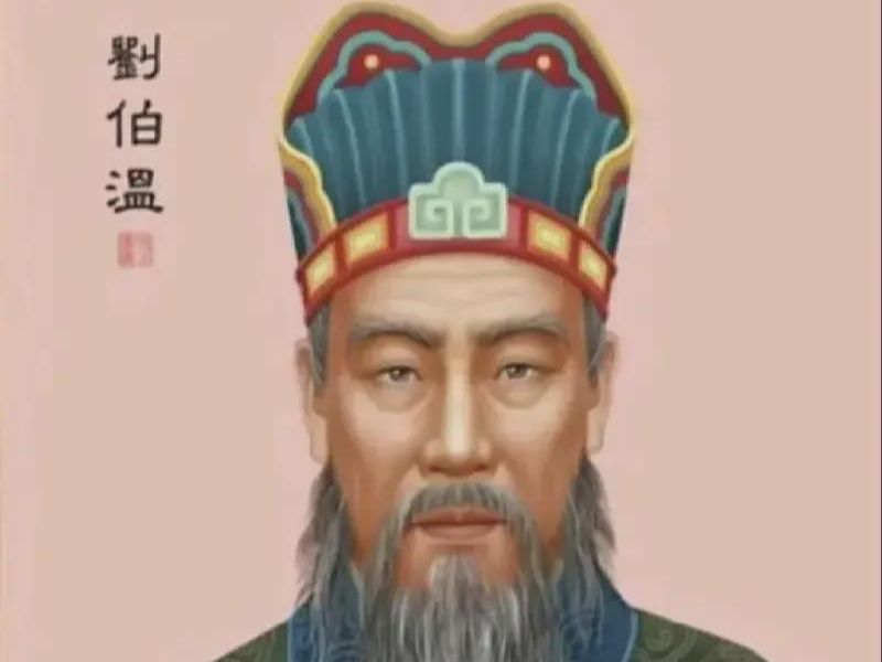 揭秘劉伯溫平特一肖的神秘面紗，劉伯溫平特一肖的神秘面紗揭秘