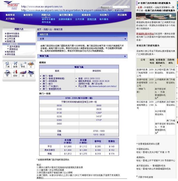 澳門開獎結(jié)果最快多久，解析開獎時間與SEO優(yōu)化策略，澳門開獎結(jié)果解析與快速更新策略，SEO優(yōu)化與開獎時間揭秘