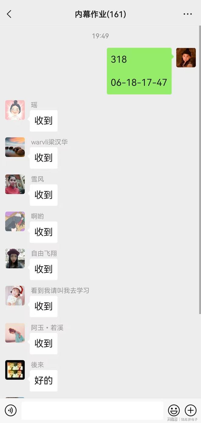 新澳2025今晚開獎資料詳解與預測分析，新澳2025今晚開獎資料詳解及趨勢預測