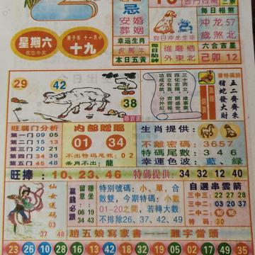 揭秘二四六香港期期中準(zhǔn)的秘密，全面解析與SEO優(yōu)化策略，揭秘二四六香港期期中準(zhǔn)奧秘，全面解析與SEO優(yōu)化策略探討