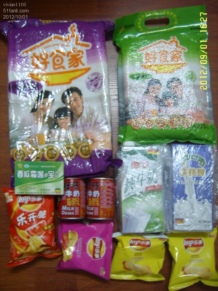 王中王資米斗一肖中持，深度解析與SEO策略探討，王中王資米斗一肖策略深度解析與SEO策略探討